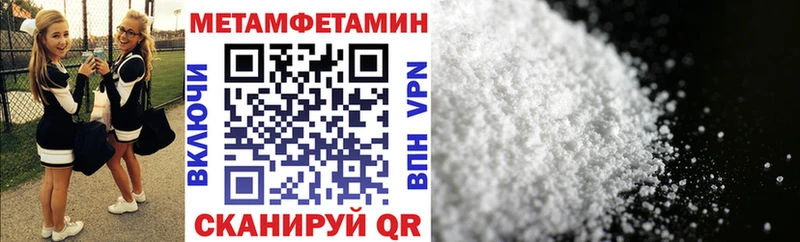 АМФЕТАМИН Розовый  Тарко-Сале 