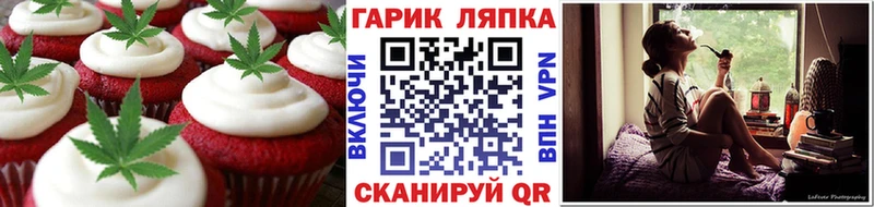 Cannafood конопля  Тарко-Сале 