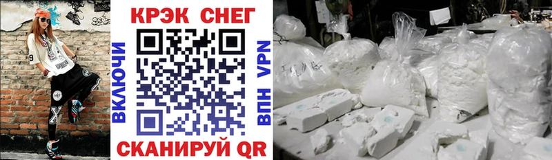 Кокаин FishScale  mega зеркало  Тарко-Сале 
