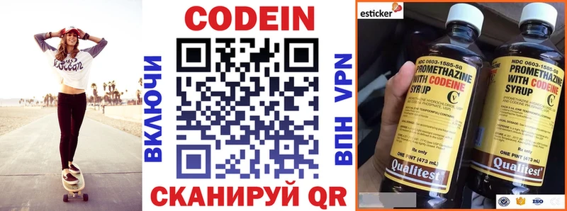 Кодеиновый сироп Lean Purple Drank  где найти наркотики  Тарко-Сале 