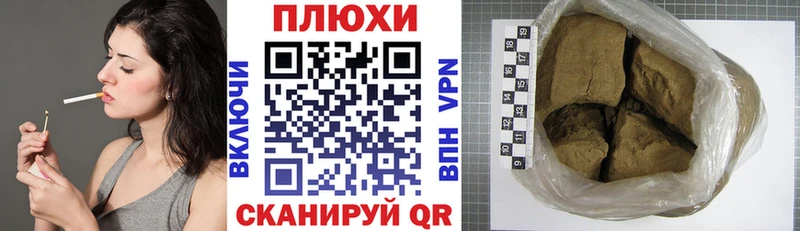 shop официальный сайт  где найти   Тарко-Сале  Гашиш 40% ТГК 