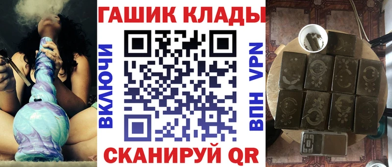 ГАШ Ice-O-Lator Тарко-Сале