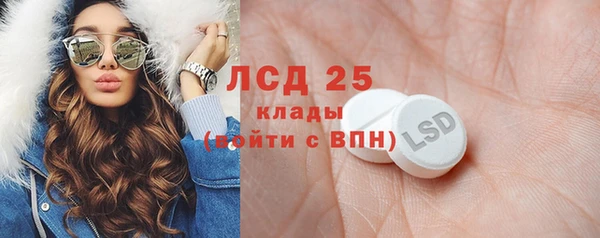 герыч Покровск