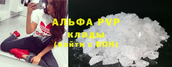гашишное масло Протвино