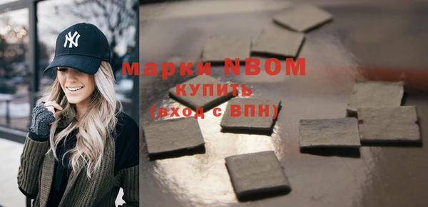 мдма Покачи
