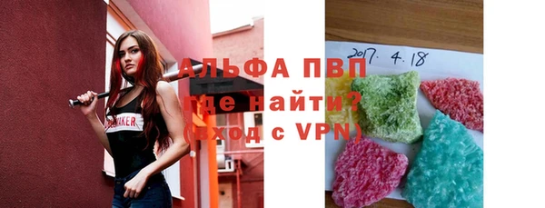 метамфетамин Покров