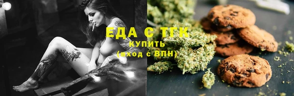 гашишное масло Протвино