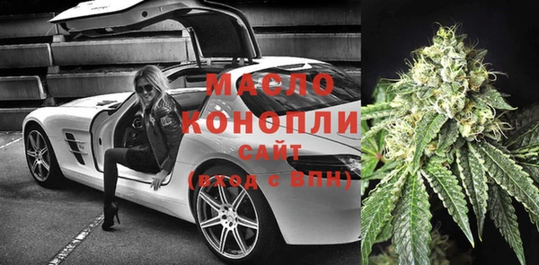 гашишное масло Протвино