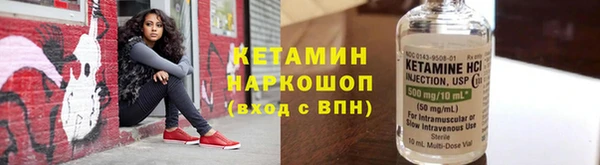 тгк Данков