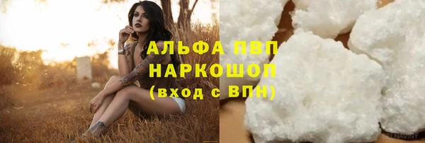 эйфоретик Пролетарск