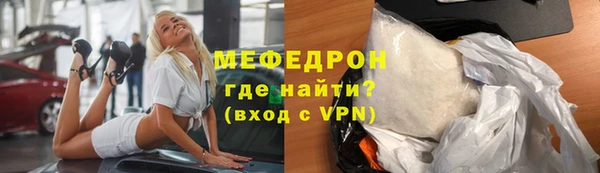 метамфетамин Покров