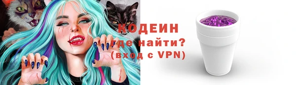 герыч Покровск