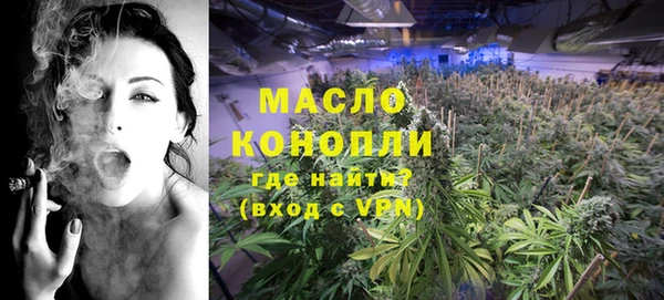 метамфетамин Покров