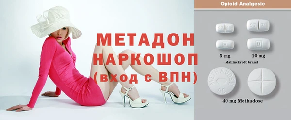 метамфетамин Покров