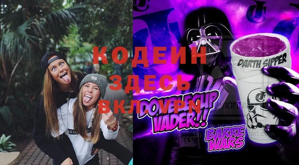 метамфетамин Покров