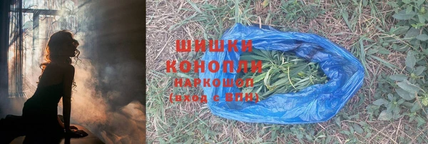 герыч Покровск