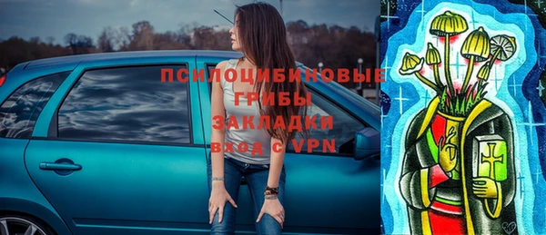 метамфетамин Приозерск