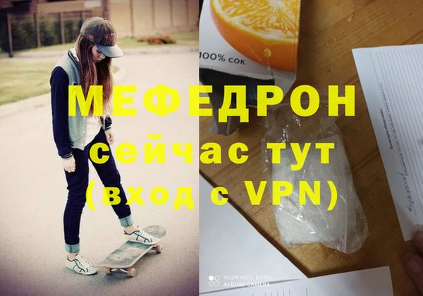 метамфетамин Приозерск