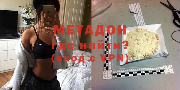 гашишное масло Протвино