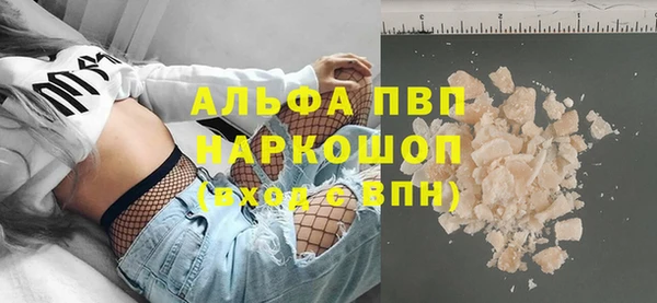 прущая мука Дегтярск