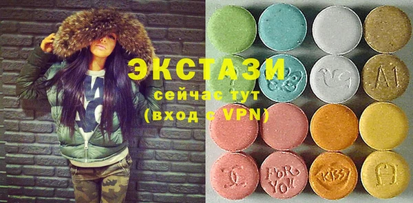 эйфоретик Пролетарск