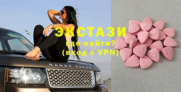 эйфоретик Пролетарск