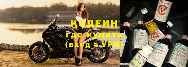 мефедрон мука Грязи