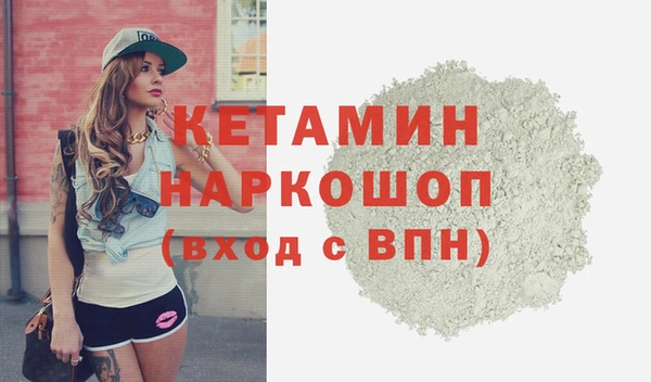 метамфетамин Покров