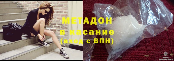 гашишное масло Протвино