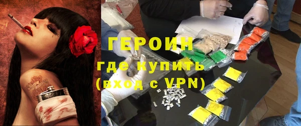 герыч Покровск