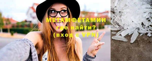 метамфетамин Приозерск