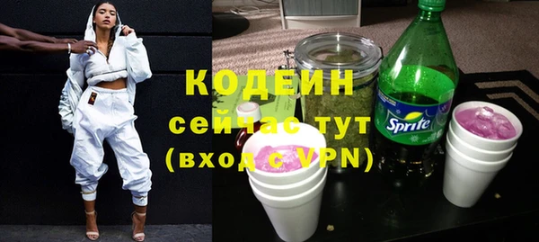 метамфетамин Покров