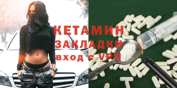метамфетамин Покров