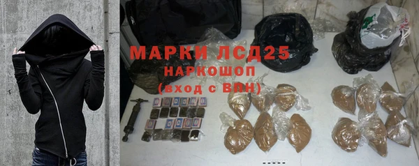 метамфетамин Покров
