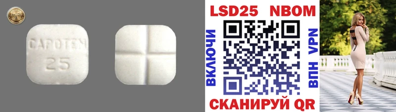 ЛСД экстази кислота  купить   Тарко-Сале 
