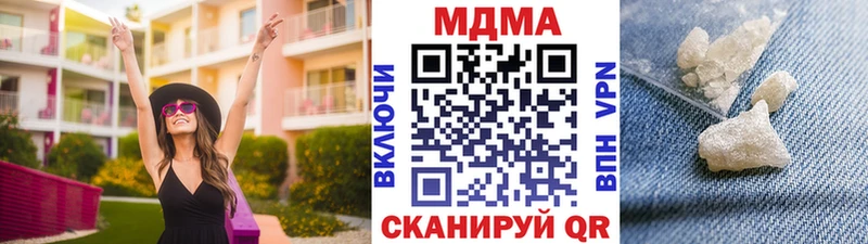MEGA как войти  купить закладку  Тарко-Сале  МДМА VHQ 