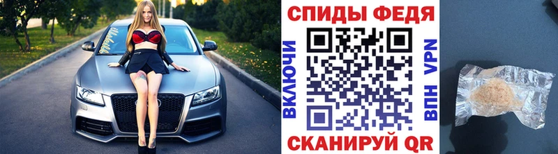 МЕТАМФЕТАМИН мет Тарко-Сале