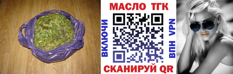 ТГК вейп с тгк  OMG маркетплейс  Тарко-Сале 
